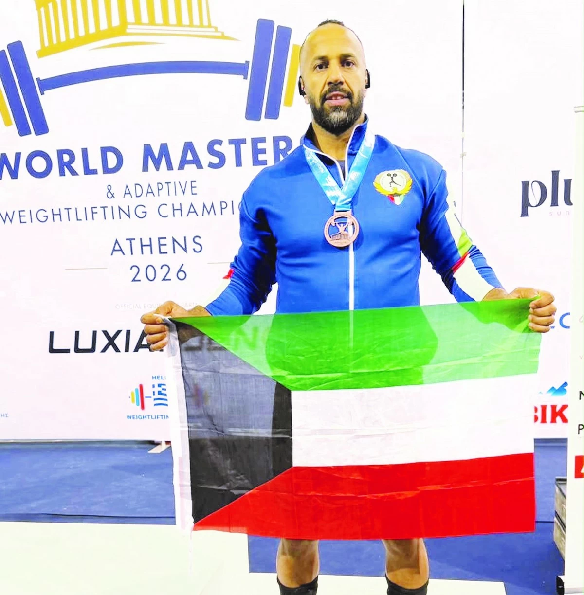 Al-Nasser takes weightlifting bronze in Greece