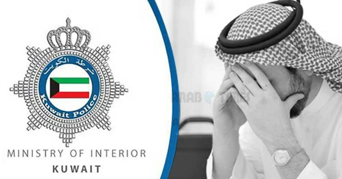 KD 7,500 gone, phone switched off: Iranian expatriate accused of fraud