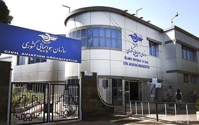 Iran denies Najaf flight resumption reports
