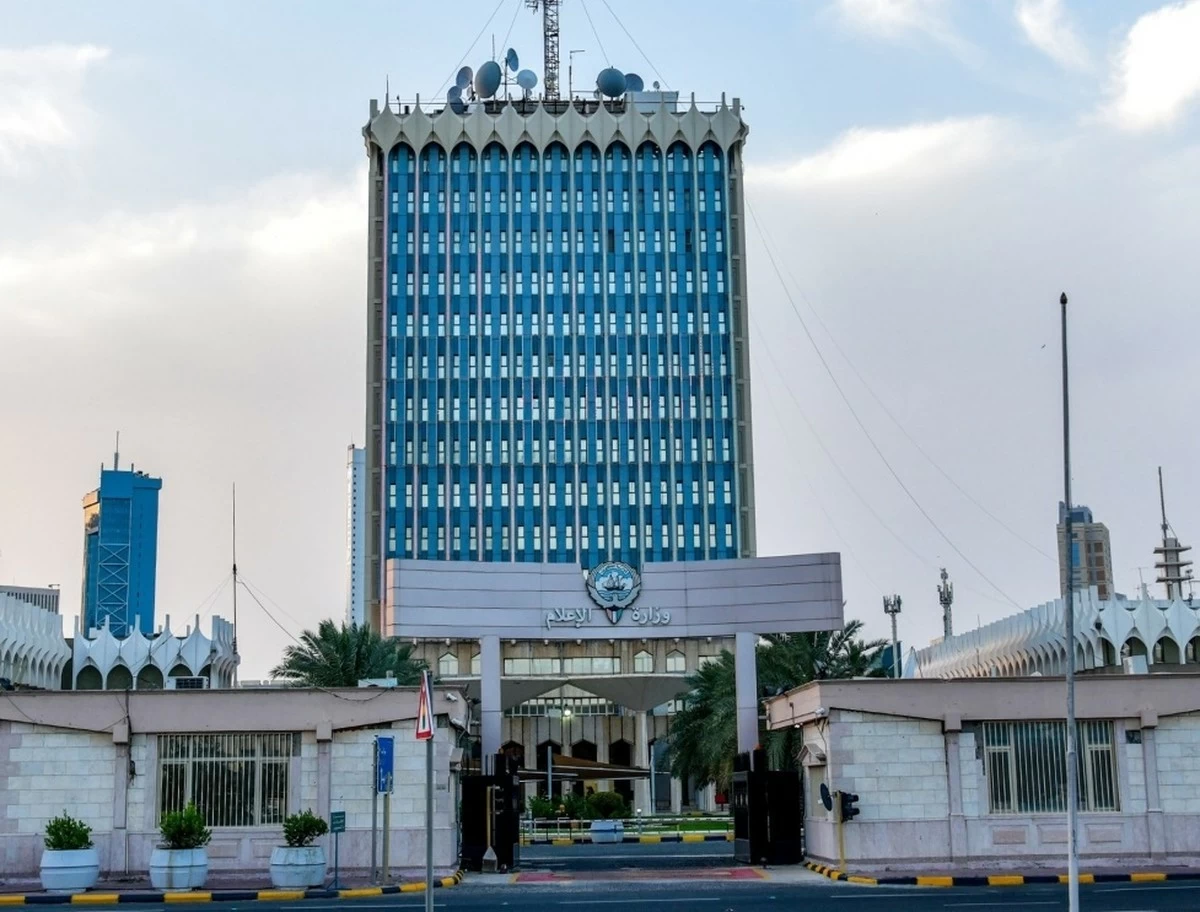 Kuwait introduces new Media Regulation Law, repeals three existing media laws