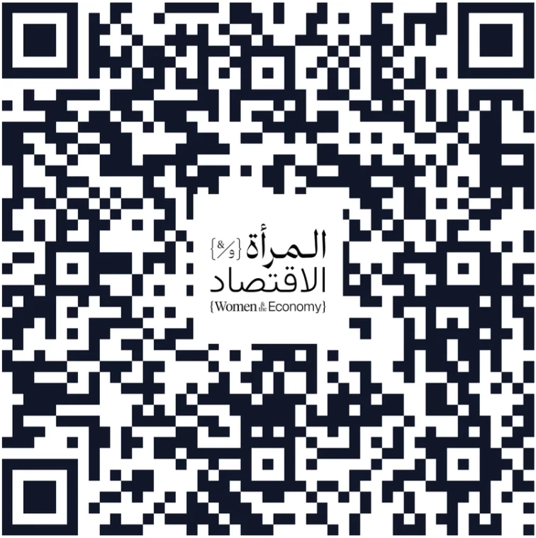 Kuwait's inaugural Women & the Economy Conference to take place Oct 17-18