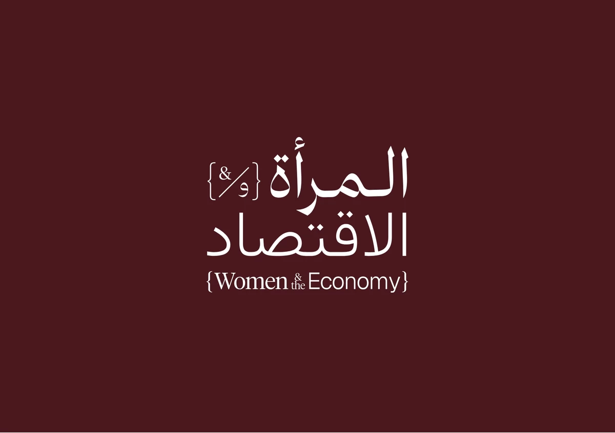 Kuwait's inaugural Women & the Economy Conference to take place Oct 17-18
