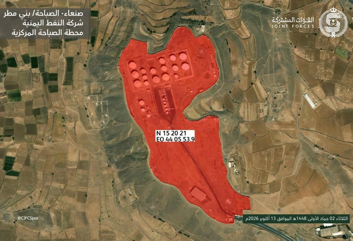 Saudi-led Coalition Orders Civilians to Evacuate Sanaa Oil Facility