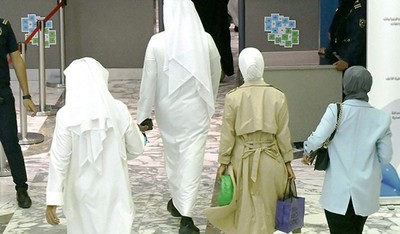 Kuwait Ministry of Communications Sets Dress Code Rules for Employees