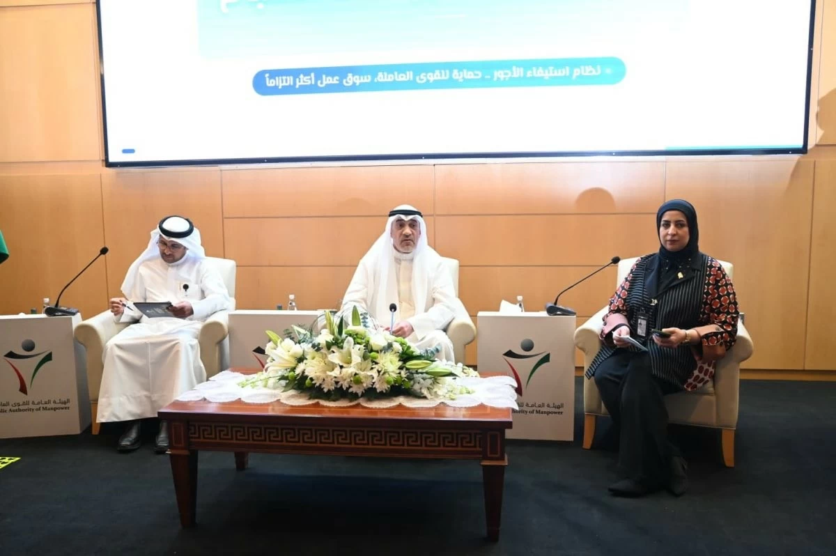 Kuwait to Close Files of Companies Failing to Pay Workers&rsquo; Salaries