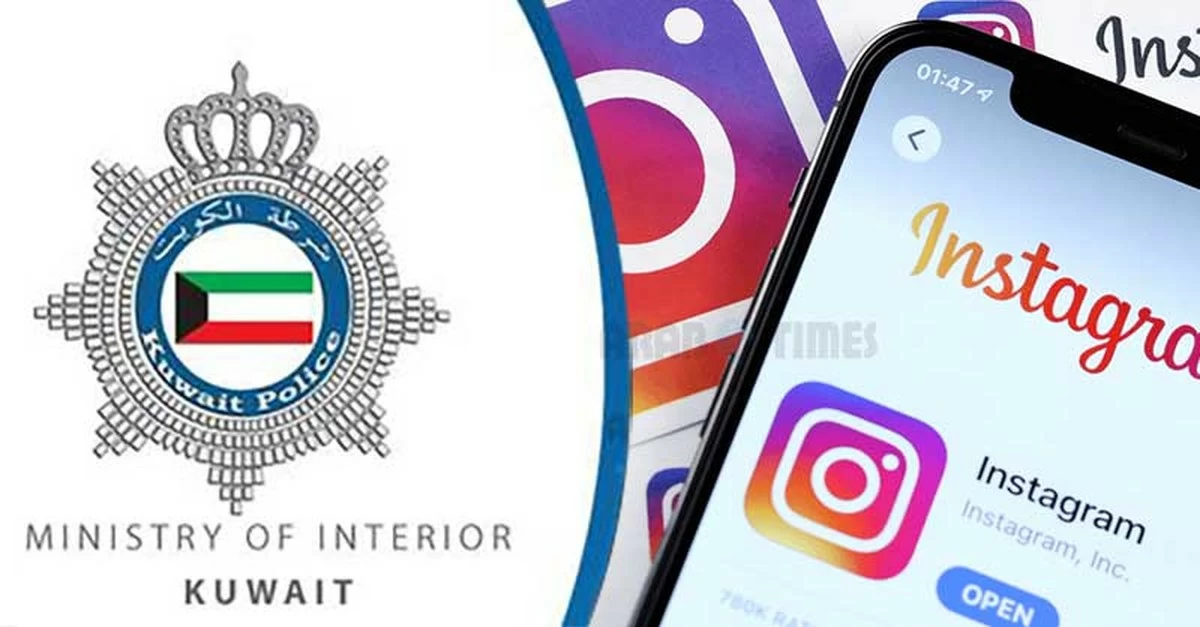 Conman Apologizes to Kuwaiti Woman After Instagram Scam