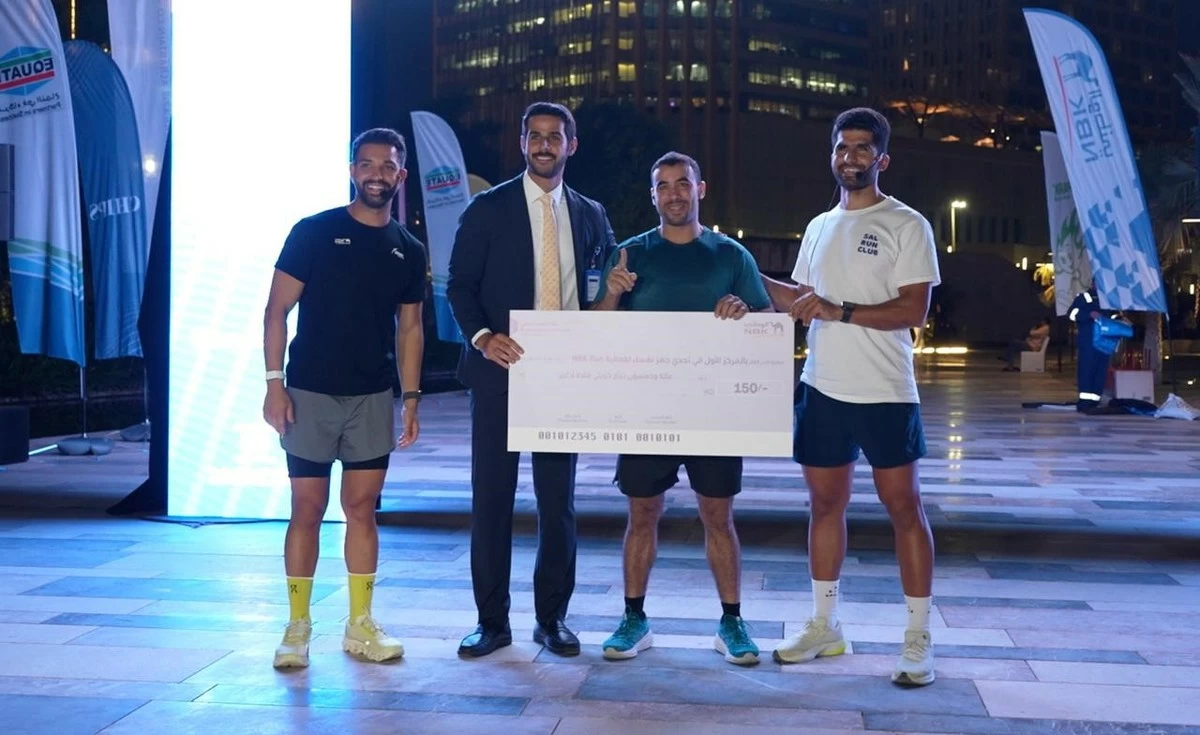 NBK organizes a sports event at Al Shaheed Park ahead of NBK Run 2026