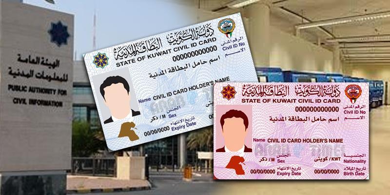 Bachelors prohibited from registering addresses in private residential areas