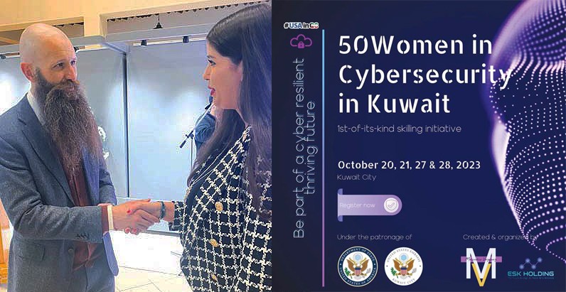 المرأة الكويتية تقود الطريق: 50 امرأة في مجال الأمن السيبراني – الأوقات العربية