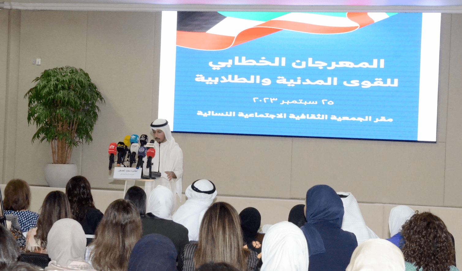 Debating Co-Education: Kuwaiti activists challenge controversial law and its impact