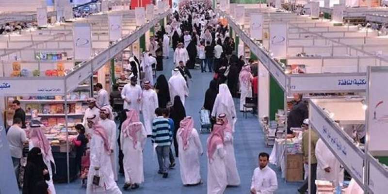 ‘An Inspiring Destination’, book fair to be showcased in Saudi Arabia