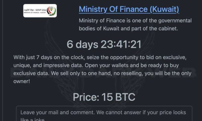 Kuwait Finance Ministry Data For Sale by Hackers