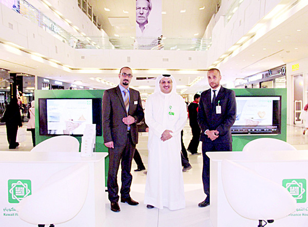 KFH booth at Avenues.