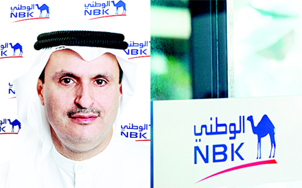 Isam Al-Sager - NBK Logo