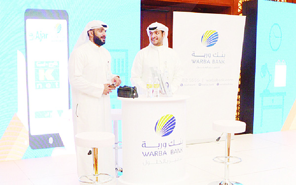 Warba Bank pavilion at the Al Masar Real-Estate Exhibition.