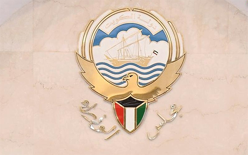 Kuwait back to work from 31st May -  6 pm to 6 am new curfew timing