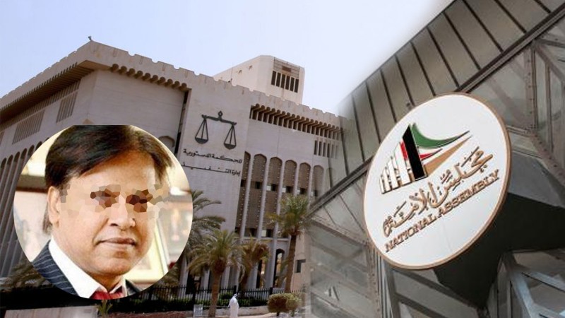 Details of bribes paid by Bangladeshi MP