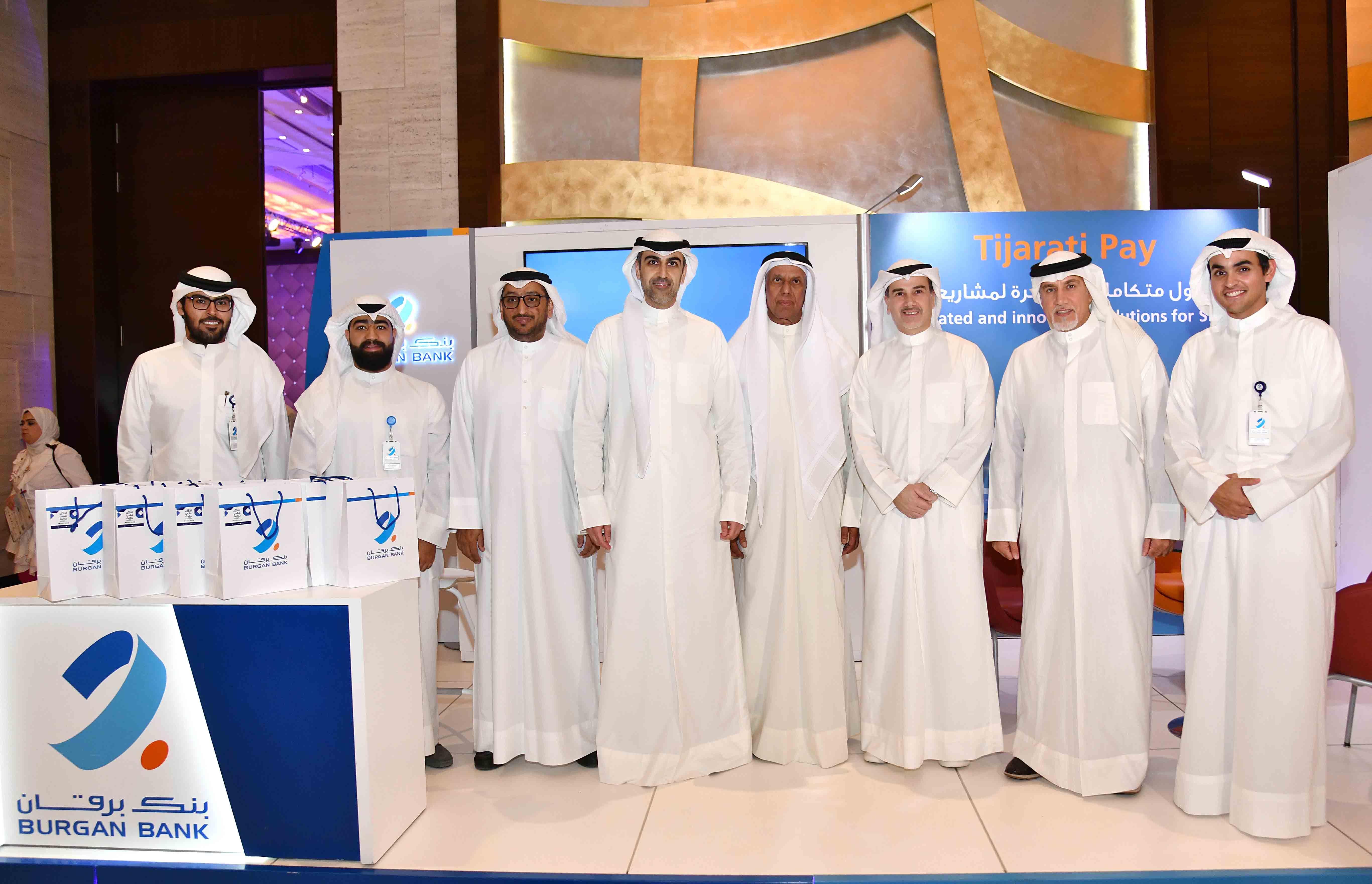 Burgan Bank Concludes its Platinum Sponsorship of the 10th eGovernment Forum