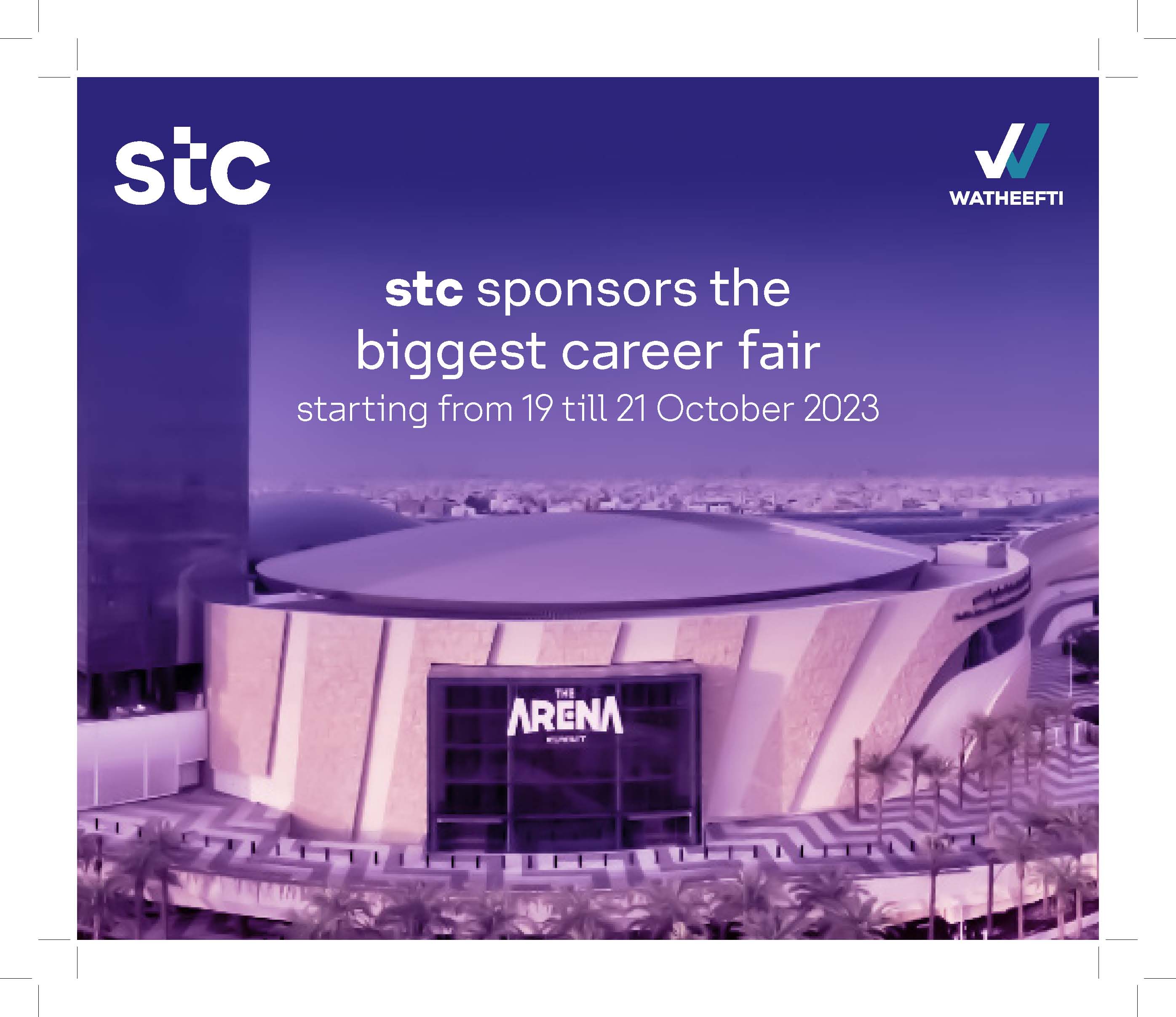 stc sponsors the 2nd Watheefti career fair