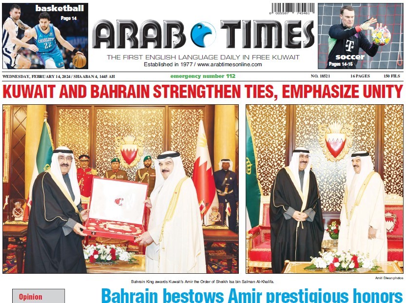 14th February arabtimes