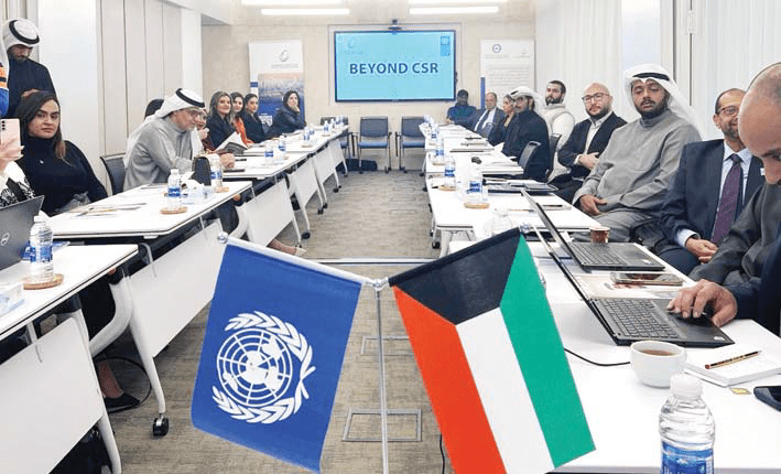 UIC and UNDP hold conference on Kuwait’s private sector transformation