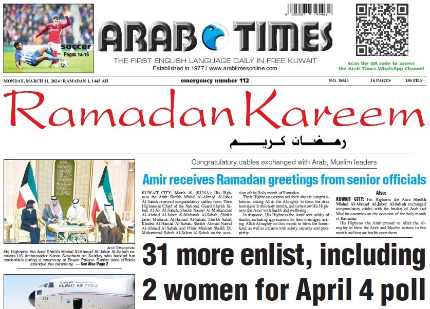 11th March arabtimes