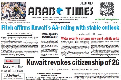arabtimes