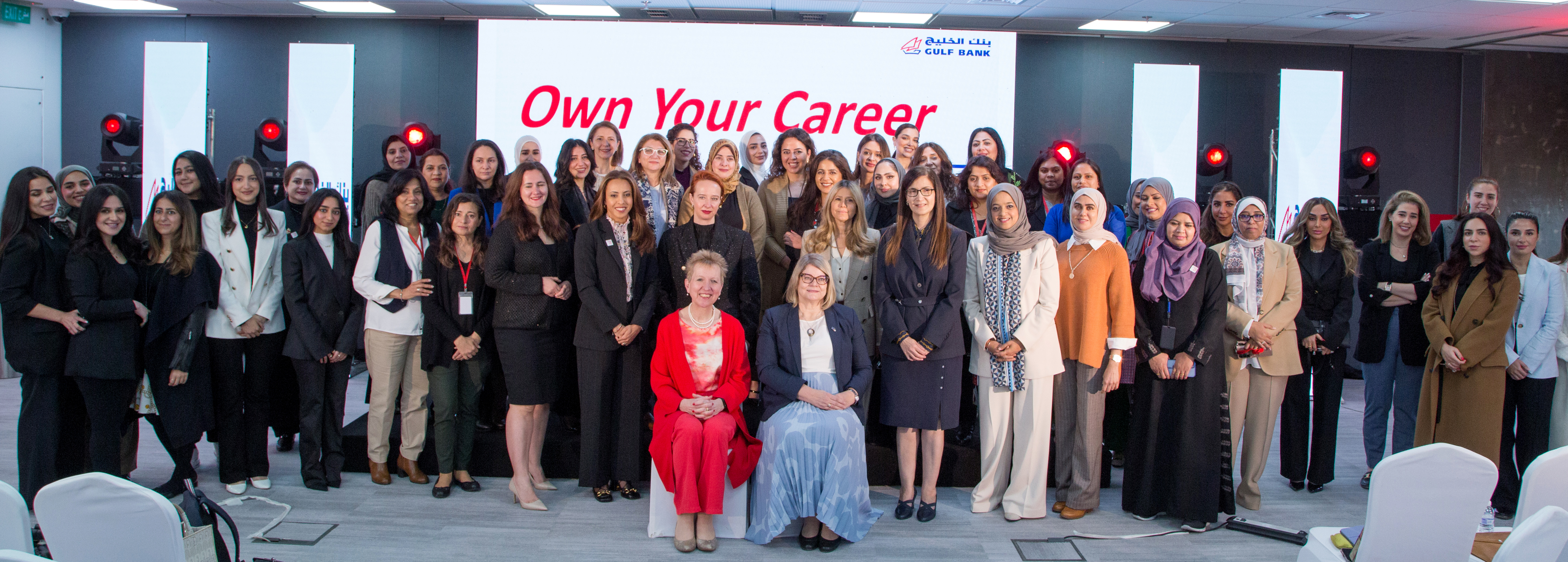 Gulf Bank's Percentage of Female Leadership Increases From 10% to 30% Over 10 Years
