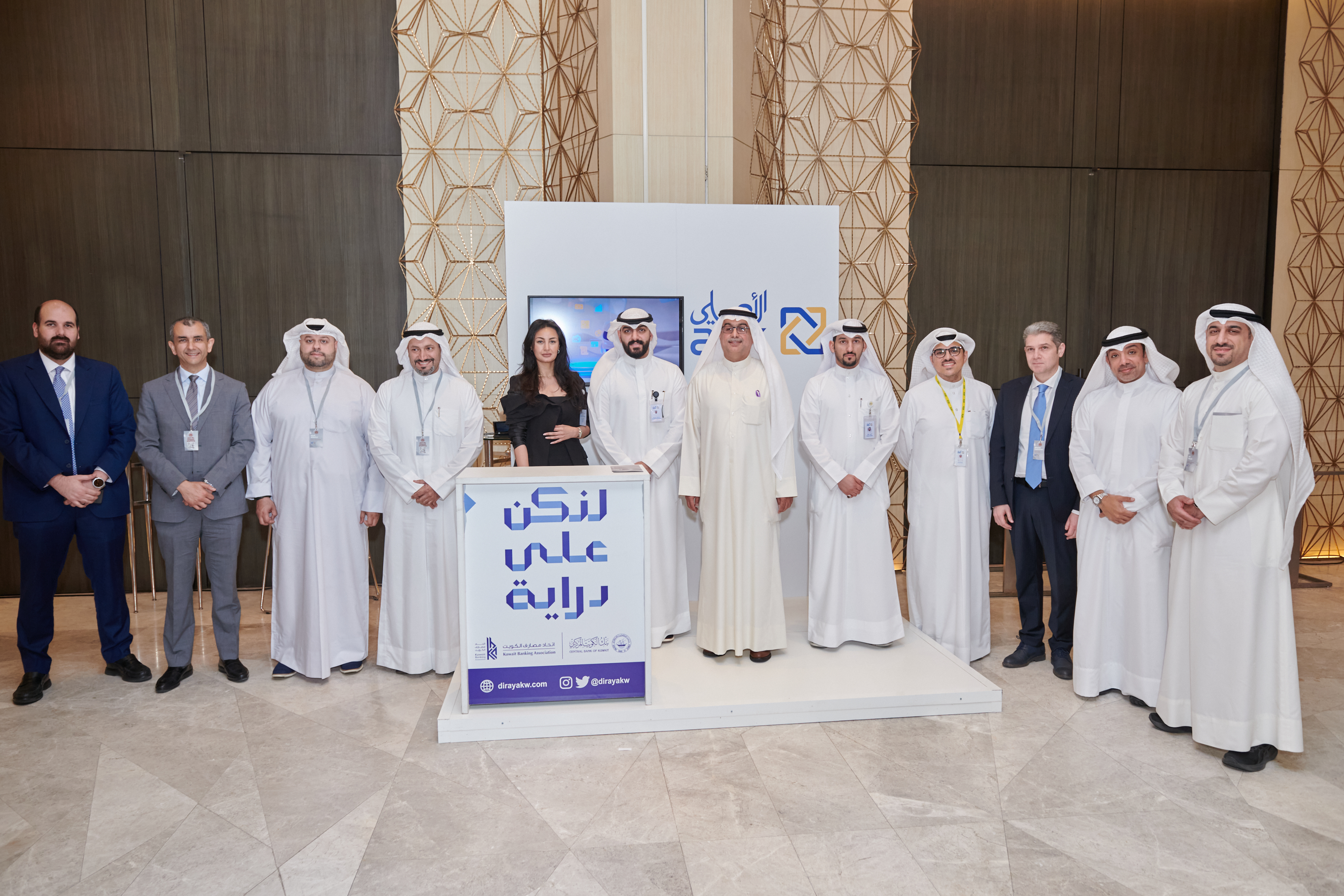 Al Ahli Bank of Kuwait Sponsors ‘AI Scary Smart’ Lecture with the Kuwait Institute of Banking Studies