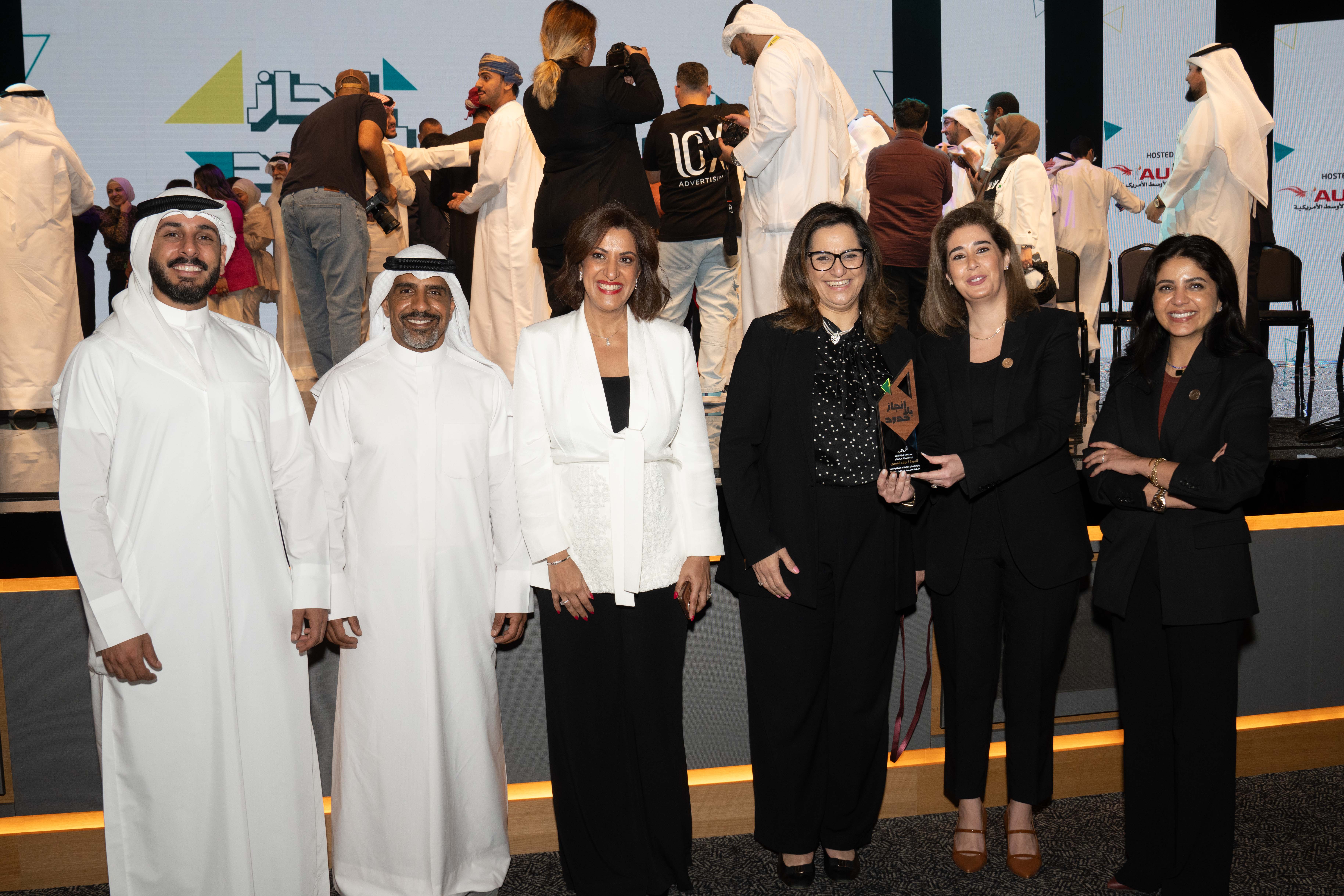 Gulf Bank and INJAZ Announce 2024 Company Program Competition Winners