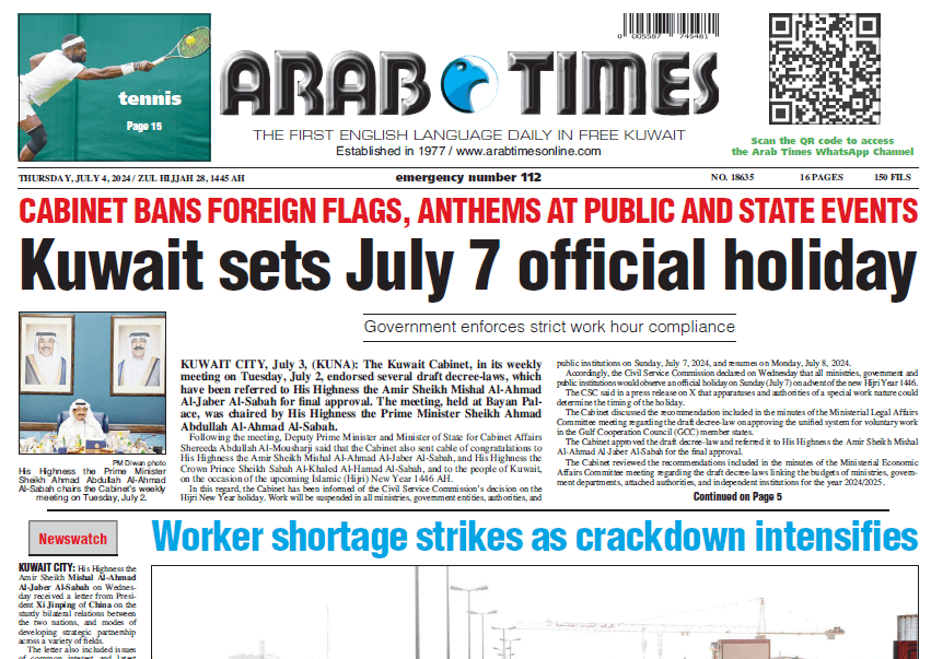 4th Jul
